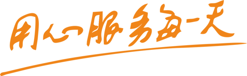 山东中良建材有限公司